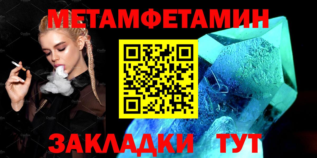 Amphetamine 97% Сердобск