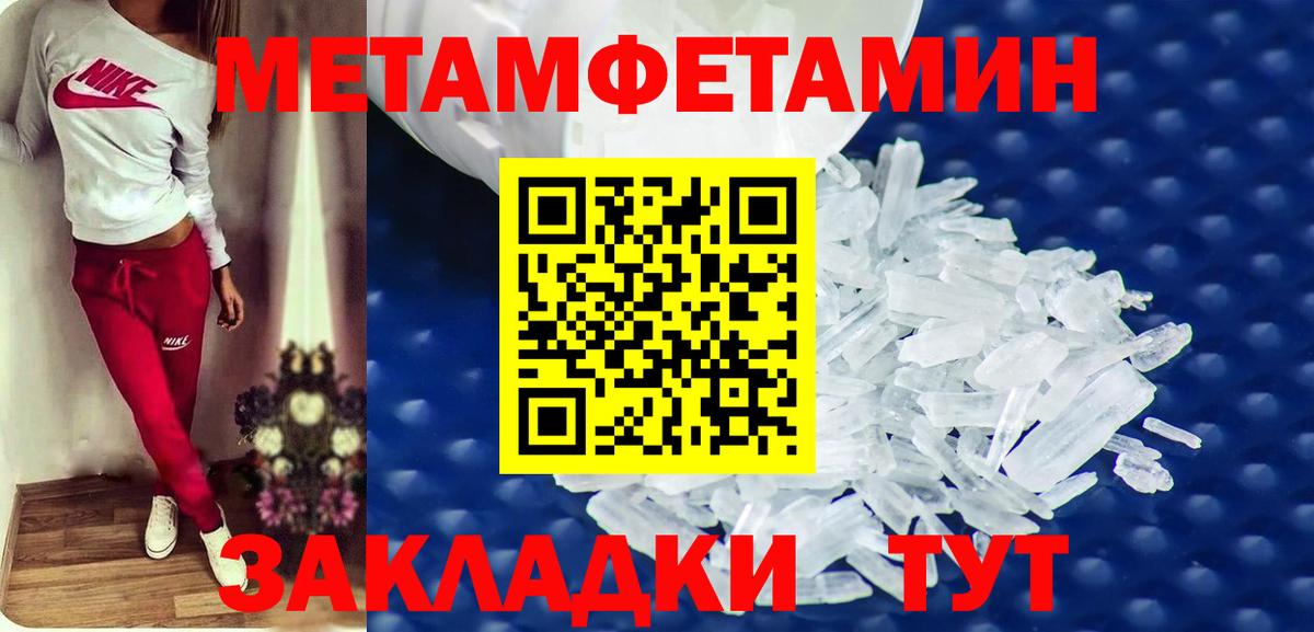 Сердобск  Amphetamine  Вход с VPN  АМФ Premium 