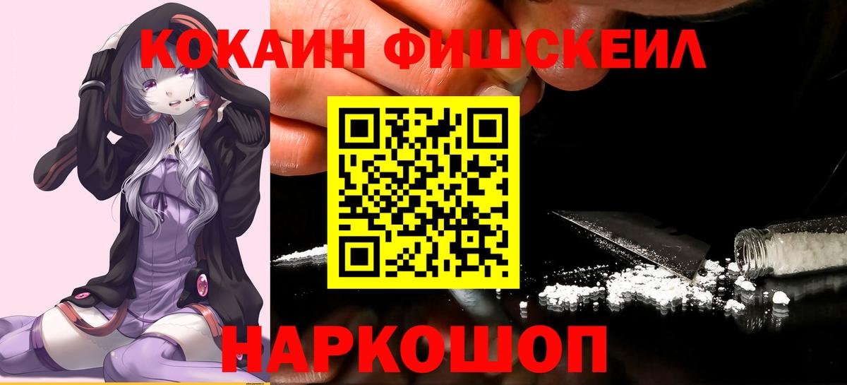 Сердобск  Cocaine Columbia  КОКАИН 98%  КОКАИН  Вход с VPN 