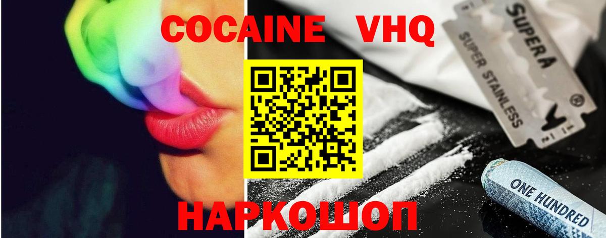 ЭКСТАЗИ Сердобск