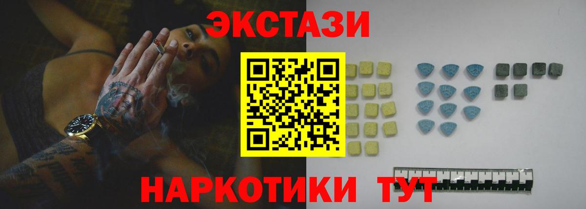 Ecstasy Philipp Plein Сердобск