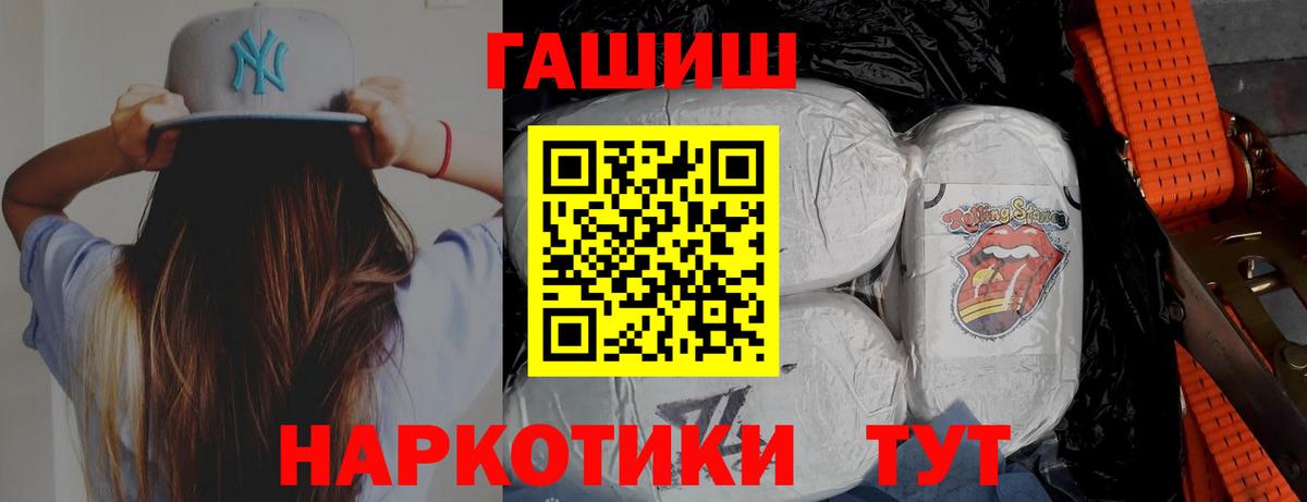 ГАШИШ VHQ  Вход с VPN  Сердобск 