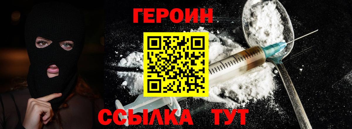 ГАШИШ  Сердобск  Лсд 25  Меф кристаллы  Вход с VPN 
