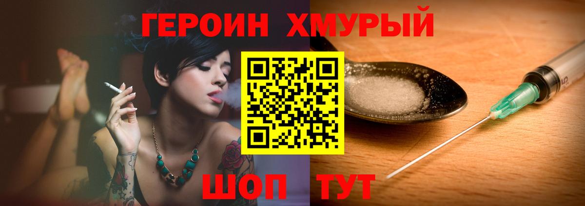 ГЕРОИН афганец  Вход с VPN  Сердобск 