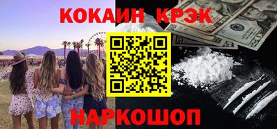 ешки Пыть-Ях
