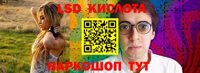 меф Пушкино