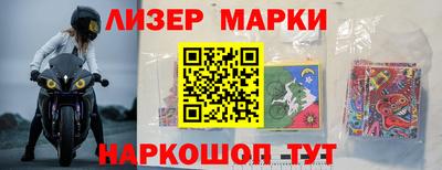 меф Пушкино