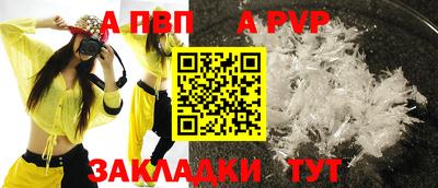 меф Пушкино
