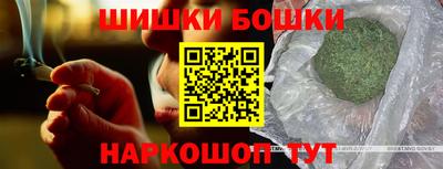 меф Пушкино