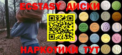 MDMA Premium VHQ Пугачёв