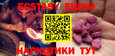 ешки Пыть-Ях