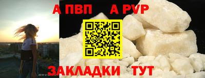 меф Пушкино