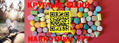 ешки Пыть-Ях