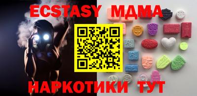 меф Пушкино