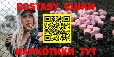 меф Пушкино