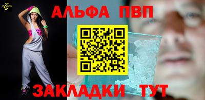 меф Пушкино