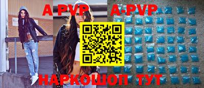 меф Пушкино