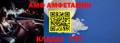 меф Пушкино