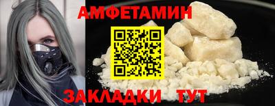меф Пушкино