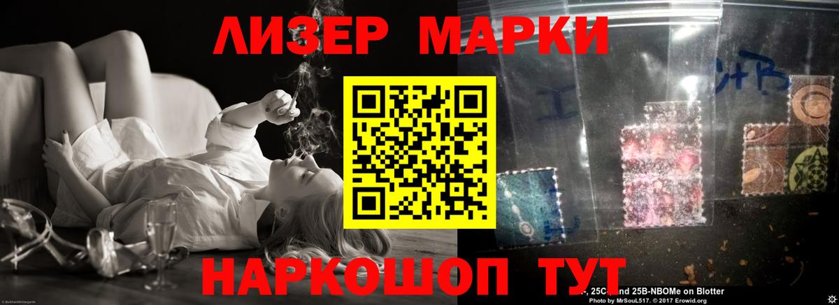 LSD-25 экстази ecstasy Сердобск