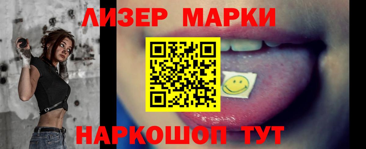 Лсд 25 экстази ecstasy  Вход с VPN  Лсд 25 экстази  Лсд 25 экстази кислота  Сердобск 