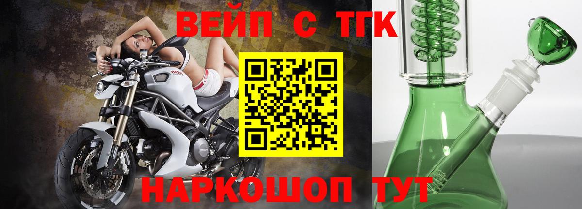 Дистиллят ТГК Wax Сердобск